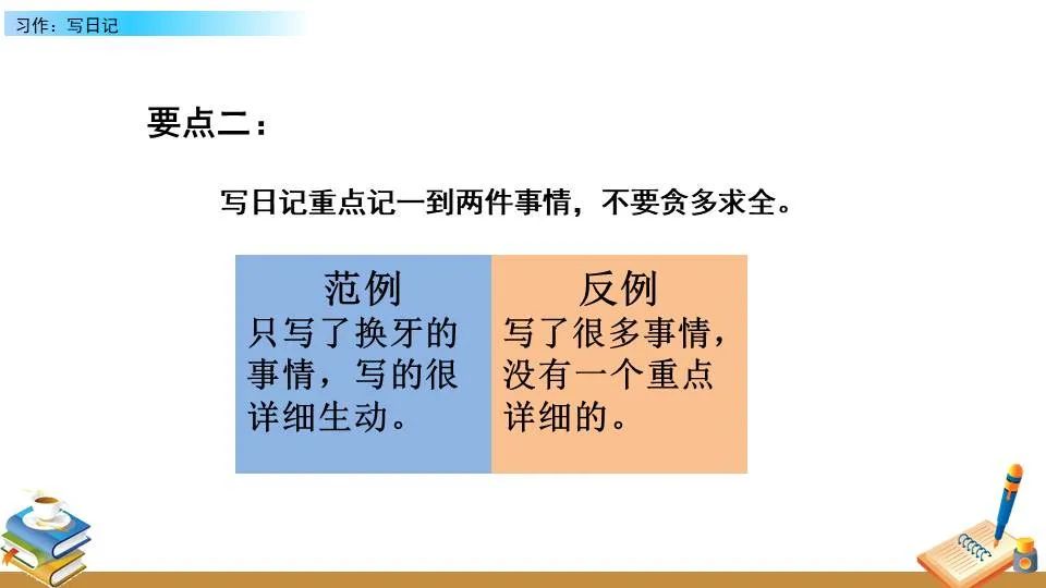 如何调整分卫的心理状态以应对比赛压力_2