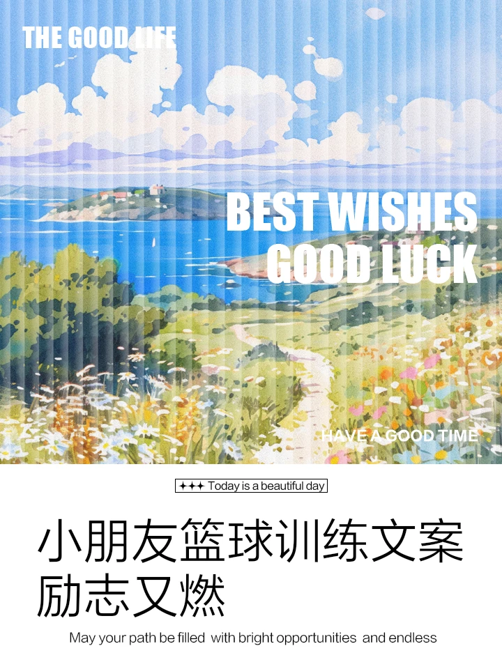 业余篮球爱好者如何通过集训提升技能?_1
